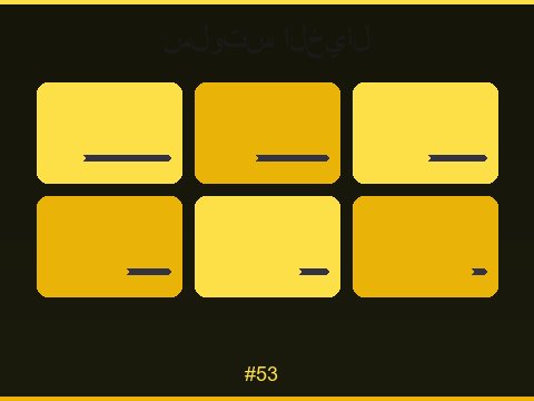 ألعاب السلوتس المميزة