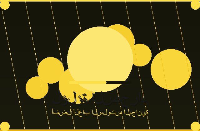 سلوتس السريع | noblejewelrycompany | 2026